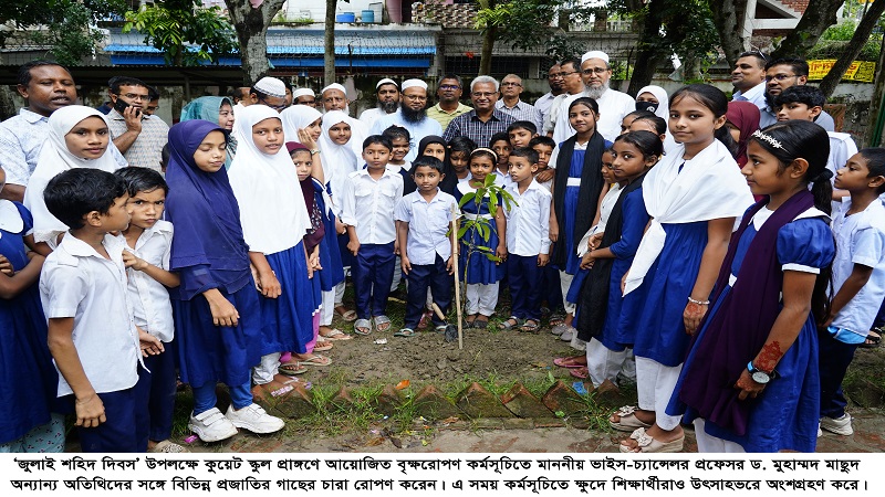 কুয়েটে যথাযোগ্য মর্যাদা ও ভাবগাম্ভীর্যের সঙ্গে ‘জুলাই শহিদ দিবস’ পালিত